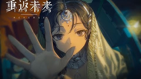 《Reverse:1999》Black Dwarf PV -  Witnessed by the Secondary Star