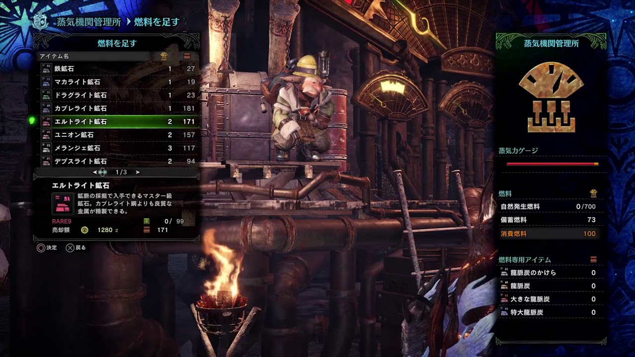 年のベスト Mhw ユニオン鉱石 集め方