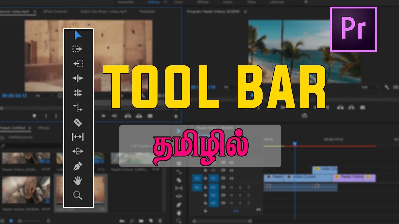 Premiere Pro Tool bar Tutorial in (தமிழ்) YouTube