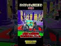 スパゲッティ完凸まで毎日投稿28日目 #フォートナイト #shorts #ゲーム #ブレインロット