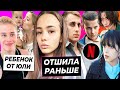 Даня хочет детей от Юли / Валя ответила про Стоуна / Новые сезоны Уэнсдей, Игры в кальмара и ОСД