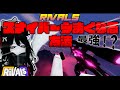【ロブロックス】最強のスナイパーになる方法。