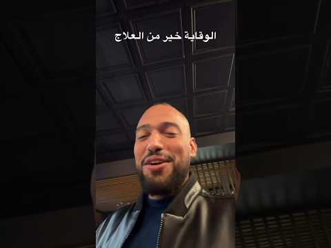 عبدو رحا اذا لقيتوني في كاش صفحة رافد الورد راني كنت معروض برك حابين يلصقولو تهمة