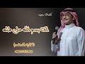 زفه باسم شروق فقط 2024 الف بسم الله عبدالمجيد عبدالله مجانيه زفه باسم شروق فقط 2024 الف بسم الله عبدالمجيد عبدالله مجانيه