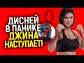 Страсти накаляются! Дисней откладывает Мандалорец из-за Джины Карано/Битва против "культуры отмены"