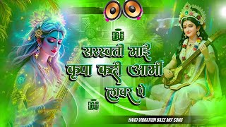 Kripa Kadi Saraswati Mai Army Lover Pe dj Remix Song  New saraswati Puja Song  Dj Gana Rdx