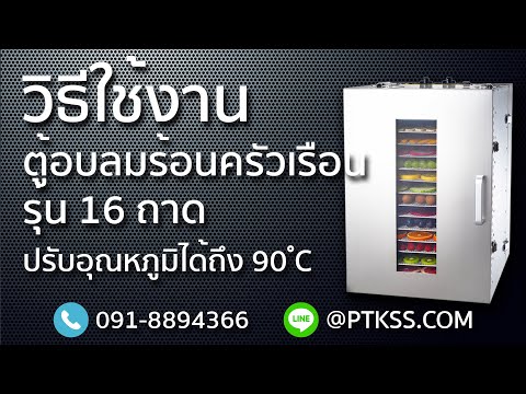 วีดีโอ: มินิบาร์: แถบโปรไฟล์ของการอบแห้งห้องและตัวเลือกอื่น ๆ มินิบาร์ 135x45 มม. และขนาดอื่น ๆ คุณสมบัติของการผลิตมินิบาร์