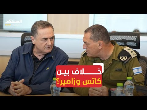 رئيس أركان إسرائيل يقيل قادة عسكريين ويوبخ آخرين بسبب 7 أكتوبر