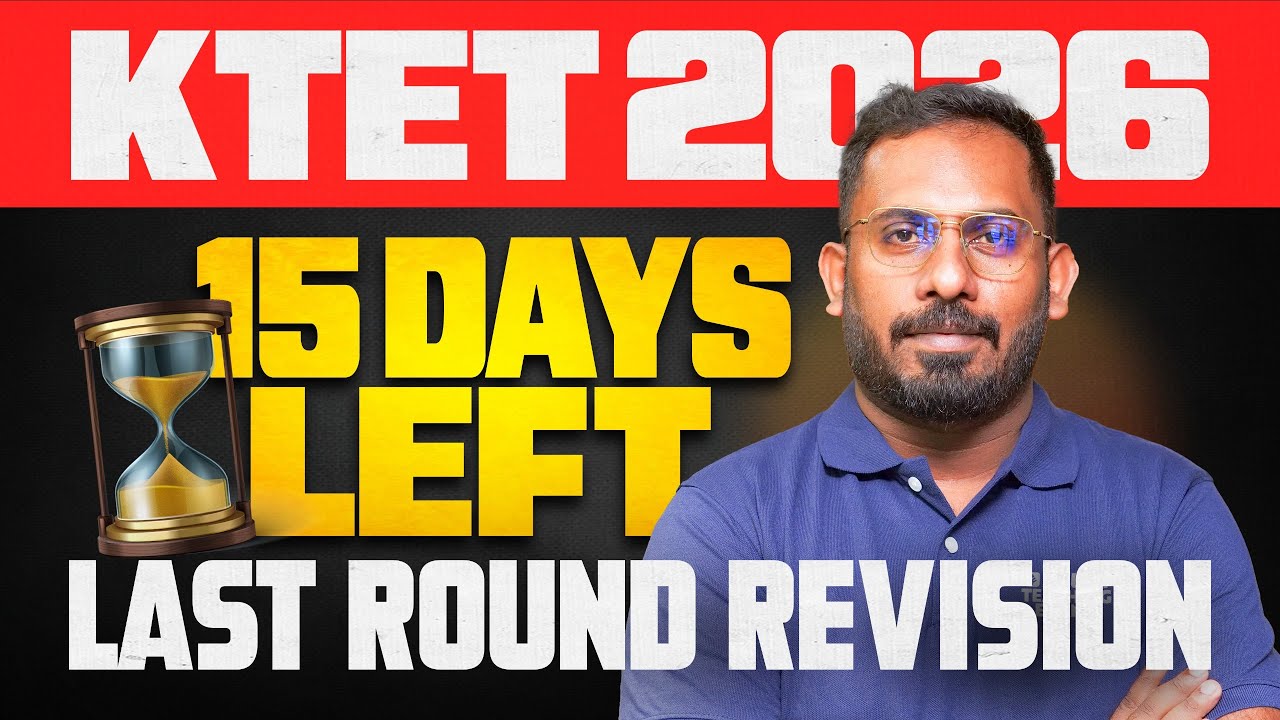 KTET Last Round Revision | Xylem Teaching Exams