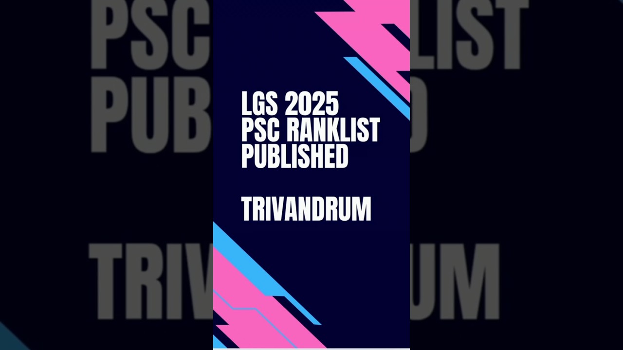 LGS 2025 Rank list published Thiruvananthapuram