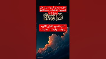القرآن الكريم ماهر  #القرآن_الكريم #تلاوة_خاشعة #راحة_نفسية #ماهر_المعيقلي https://amzn.to/4d4qgm