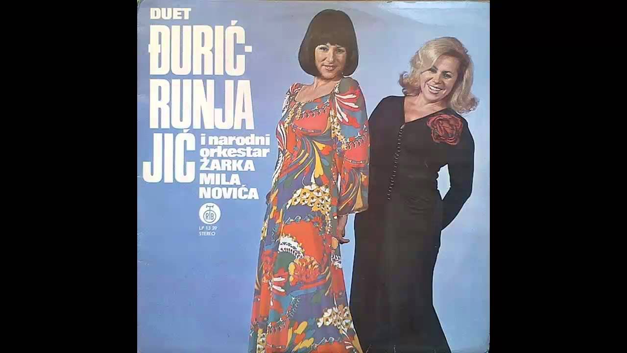 Duet Djuric Runjajic - Tela Lavela - (Audio 1975) HD