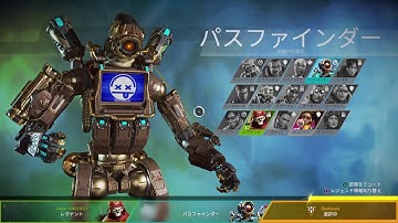 Apex Legends_チーターレイスに遭遇