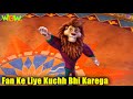 Guddu | Fan Ke Liye Kuch Bhi Karega | Hindi Cartoons | Kids Show | Wow Kidz | #guddu