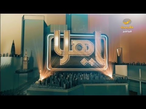 ياهلا 30 ديسمبر 2019