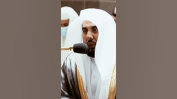 تلاوة مرئية سورة التوبة الآية ٦٩ الشيخ عبدالله الجهني