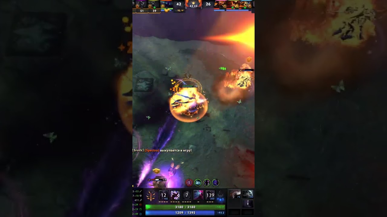 Dota 2. Spectre. Rampage.