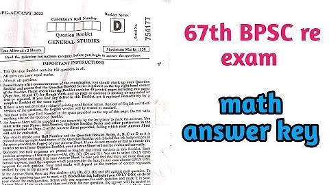 67th BPSC math answer key!! bpsc re exam answer key !! bpsc answer key group d!!