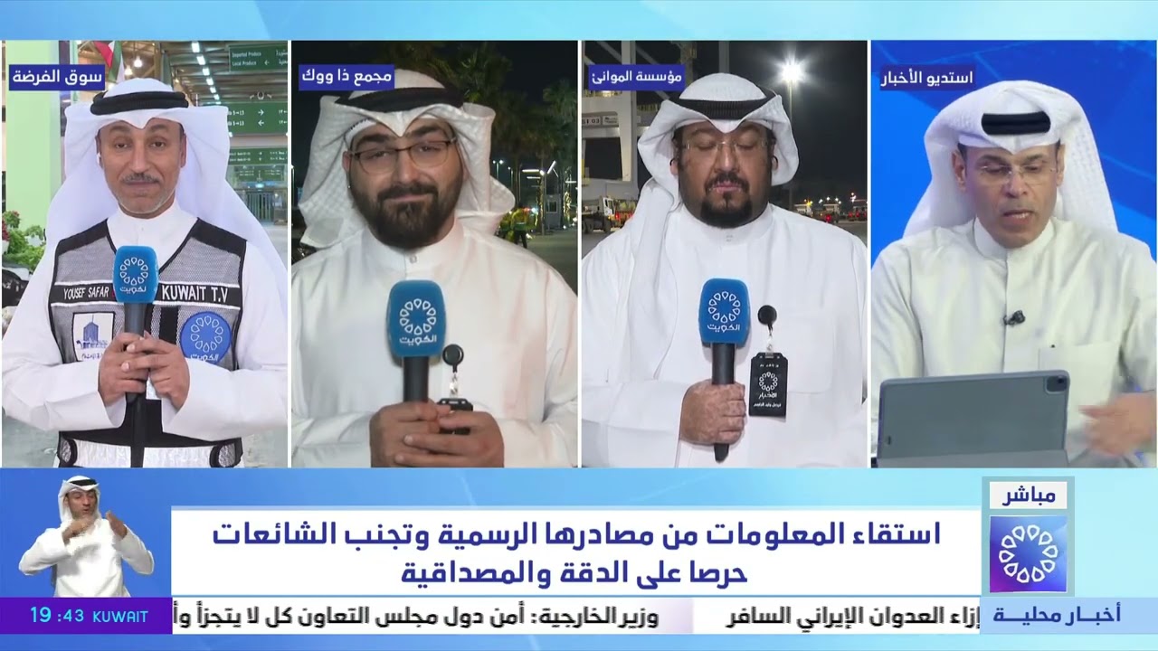 تغطية خاصة .. د. غانم السليماني - محلل سياسي