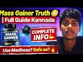 Don’t Use Mass Gainer Before Watching This 😨 #fitness #diet