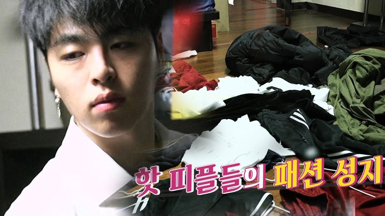 아이콘 구준회, 동묘 시장 뺨치는 방 공개 @살짝 미쳐도 좋아 27회 20180520