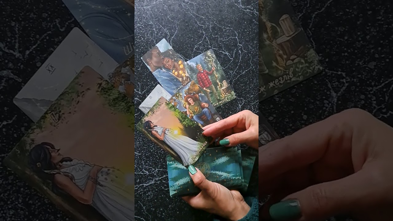 гадание таро