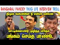 Rangaraj pandey thug life interview troll  pandey  madhesh  annamalai  tp memes