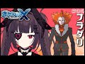 【 ポケモンXY 】完全初見！優しくて怖い人 #6【個人勢Vtuber】