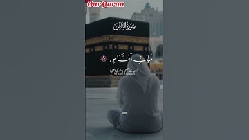 Surat An-Nas (The Mankind) |  |  | سورة الناس