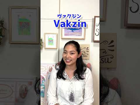 アメリカでは絶対に通じないカタカナ