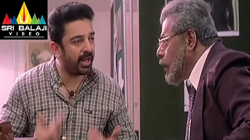Thenali Movie Kamal Haasan Ganesh Comedy Scene | Kamal Haasan, Jyothika | Sri Balaji Video