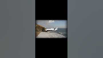 🤍 #تجويد #quran #قرآن #المنشاوي #القران_الكريم #سورة_العلق #كلا_إن_الإنسان_ليطغى #peace #peaceful