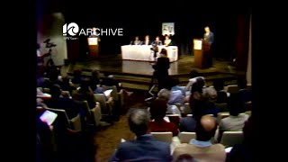 WAVY Archive: 1982 McGlennon - Bateman Debate