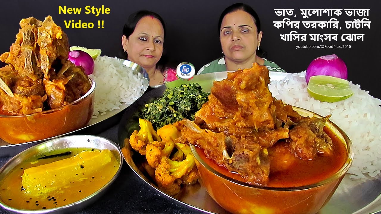 Rice Mutton curry jhol eating Challenge with Phulkopir tarkari Mula shak vaja Aamer chutney khaya