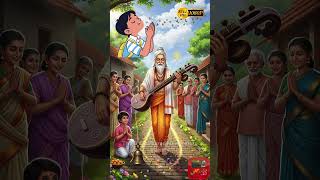 நரதர எனற ஏன அழககபபடகறர தரயம?