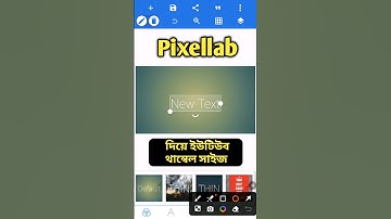 pixellab youtube thumbnail size.#pixellab #shortvideo #youtube
