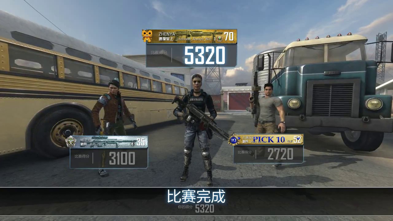 Call of Duty: Online China MAG43 Black Ops Variant weapon Gameplay 51/ ...