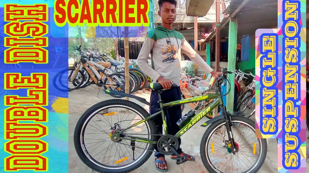 GANG SCARRIER, DOUBLE DISH, SINGLE SUSPENSION, FLYING MUDGUARD, LIGHT WEIGHT CYCLE