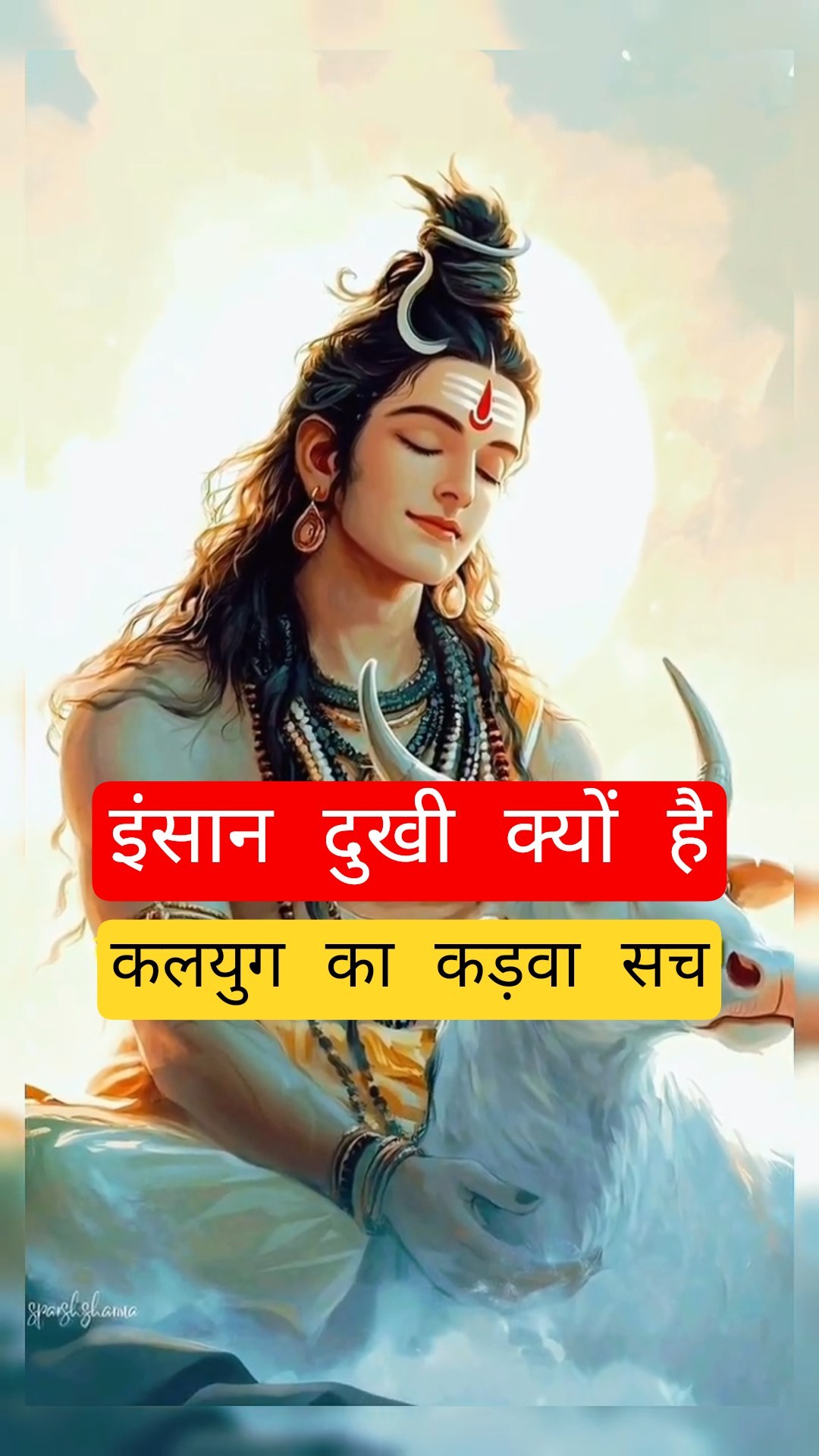 episodic - ShareChat