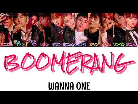 WANNA ONE(ワナワン) - YouTube