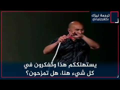 نسبة الحياة الدنيا مقارنة بالحياة الآخرة