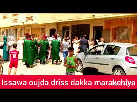 الدقة المراكشية ميزان خفيف مع مجموعة إدريس