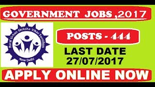 GOVERNMENT JOBS 2017 || APPLY NOW