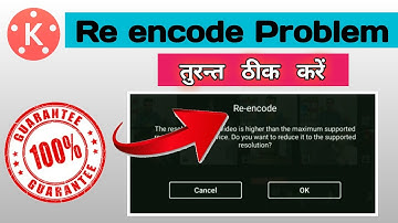 Kinemaster Me Re encode problem solved || How to fix kinemaster Ready coding problem solved