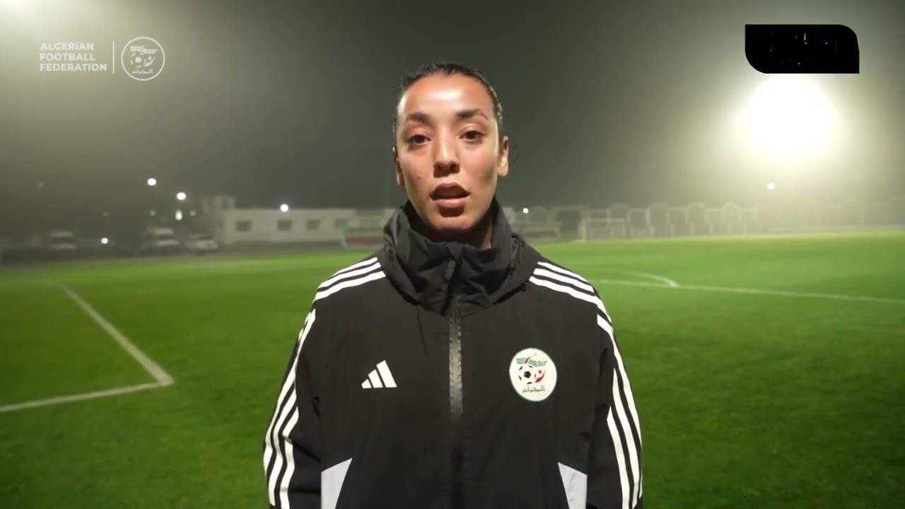 🔴 #شاهد .. أجواء الحصة التدريبية الأولى للمنتخب الوطني للسيدات استعدادا لكأس أمم إفريقيا 2026 