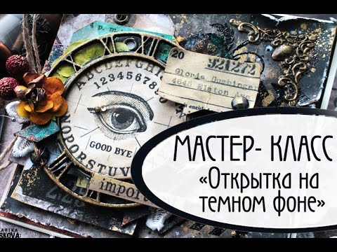 Блог марина горячая скрапбукинг