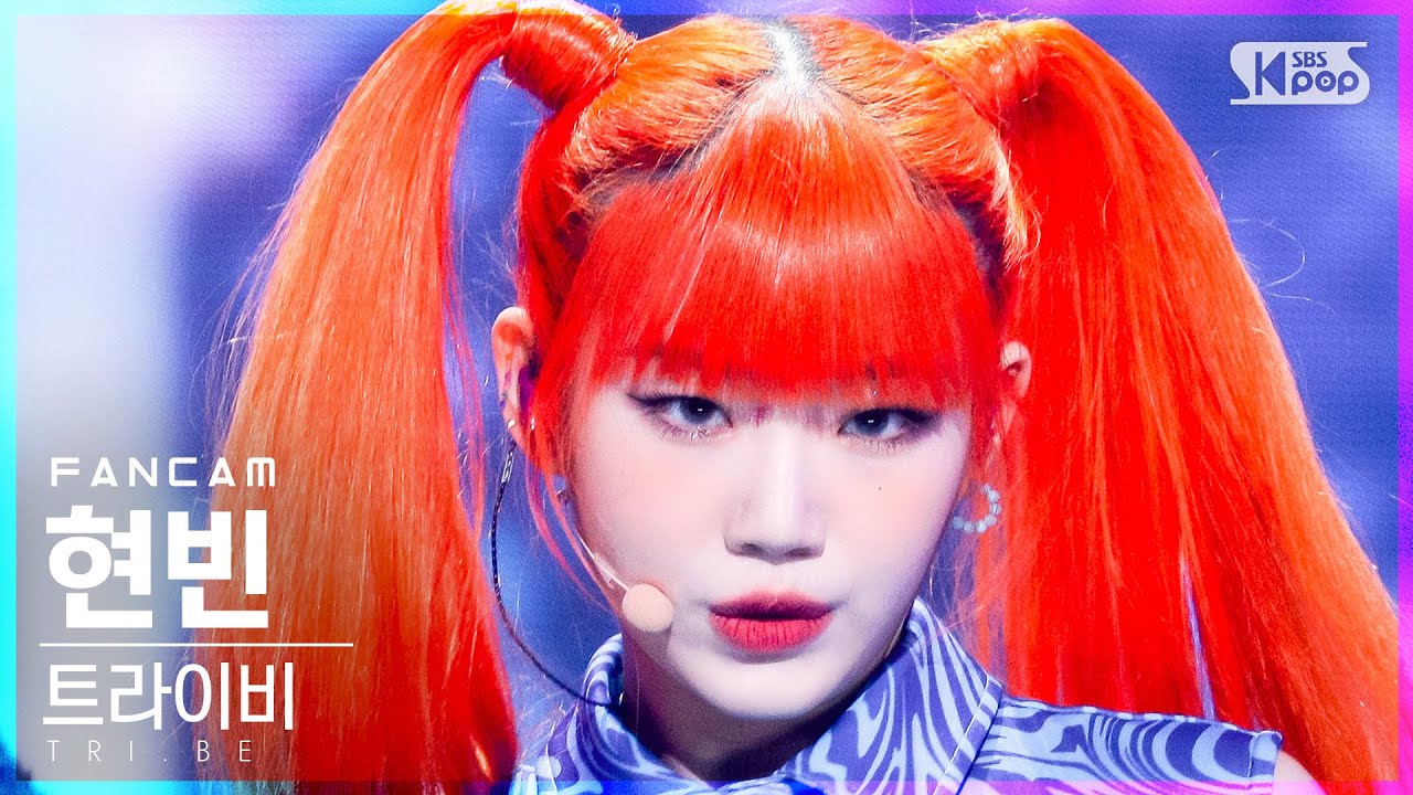 [안방1열 직캠4K] 트라이비 현빈 '우주로' (TRI.BE HyunBin 'WOULD YOU RUN'  FanCam)│@SBS Inkigayo_2021.10.24.のサムネイル