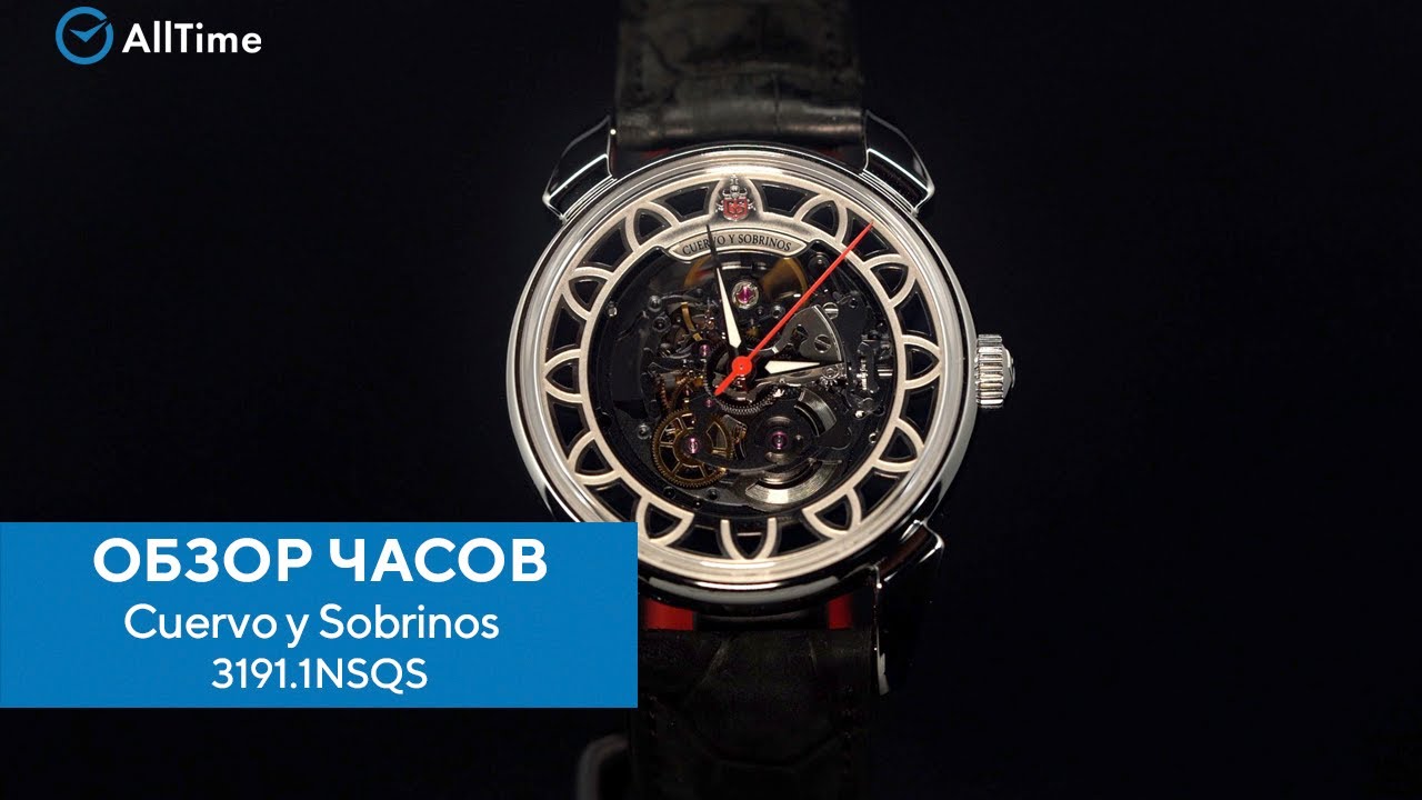 Обзор часов Cuervo y Sobrinos 3191.1NSQS. Швейцарские механические наручные часы. Alltime