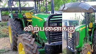John Deere 5065E For sales விற்பனைக்கு | Tractor Tech TT | Tamilnadu Tractor