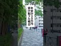 4月からの年金について要チェックです!! #会社辞めたい #退職 #給付金#年金
